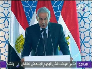 وزير التجارة والصناعة : مصر ستصبح مصر من أهم 30 اقتصاداً في العالم