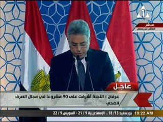 رئيس الرقابة الإدارية:تنفيذ 245 ألف وحدة سكنية من الإسكان الاجتماعي