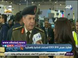 صدى البلد | اللواء طاهر يس: المستوى والجودة العالية للمنتجات المصرية الدفاعية أبهرت العالم