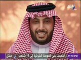 تركي ال الشيخ .. أفاق التعاون الرياضي بين مصر والسعودية