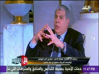 مع شوبير - تركي ال الشيخ يكشف عن عودة السوير المصري السعودي وانطلاقه العام المقبل