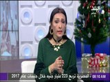 صباح البلد - رشا مجدي: القضاء نهائيا علي الإرهاب..أهم أمنياتي لعام 2018