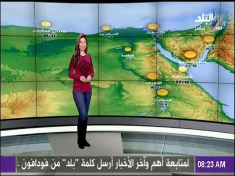 صباح البلد - «الأرصاد الجوية»: طقس اليوم شديد البرودة ليلا..والصغرى بالقاهرة 11
