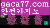 해외카지노사이트우리카지노- ( →【 gaca77。ＣoＭ 】←) -카지노바카라 온라인카지노사이트 클락골프 카지노정보 인터넷카지노 카지노사이트추천 해외카지노사이트