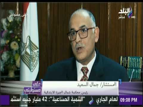 على مسئوليتي - تجهيز لجان لتسجيل طلبات الوافدين بالمحاكم الابتدائية للتصويت في الانتخابات الرئاسية