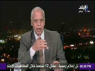 اللواء حمدي بخيت يكشف سبب دعم البيت الأبيض للاحتجاجات في إيران