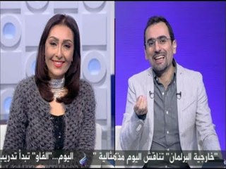 Télécharger la video: صباح البلد - شاهد..منافسة بين رشا مجدي الزملكاوية وأحمد مجدي الأهلاوي على الهواء قبل مباراة القمة