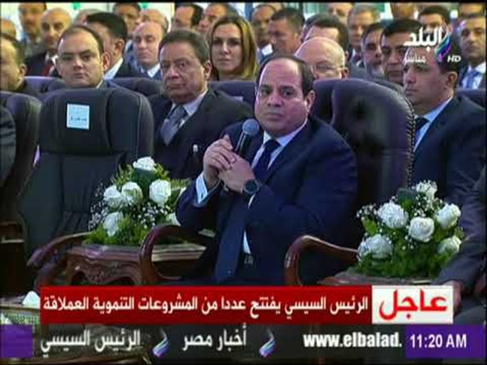 السيسي: ننفيذ أكبر مشروع لمعالجة وتحلية مياة الصرف..«مش هنسمح بوجود مشكلة مياه فى مصر»