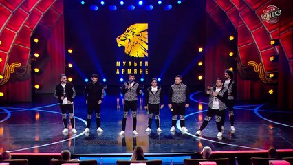 Свадьба вслепую - Мульти Армяне - Лига Смеха в Одессе 2019