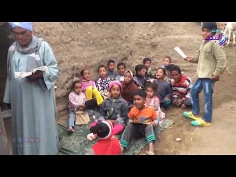 صدي البلد | الشيخ بدوى.. عجوز الأقصر يحفظ الأطفال القرآن على ألواح الصاج