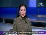 صباح البلد - طوارىء فى المحافظات بعد إصابة 11 بؤرة بـ أنفلونزا الطيور