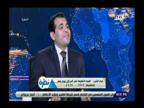 صدى البلد | الإسكان: نصيب المصريين اليومي من المياه يتخطى ضعف نظيره الأوروبي