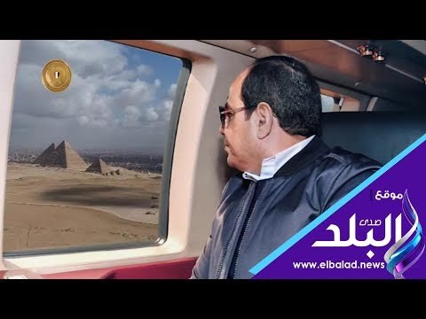 صدى البلد | الرئيس يتفقد عدد من المشروعات بمحور روض الفرج والمتحف الجديد