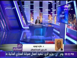 على مسئوليتي - نائب وزير الصحة: أولوياتي النهوض بالرعاية الصحية للمواطنين