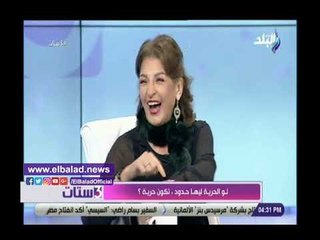 صدي البلد | رشا سمير:جميع كتاباتى تدافع عن حرية المرأة