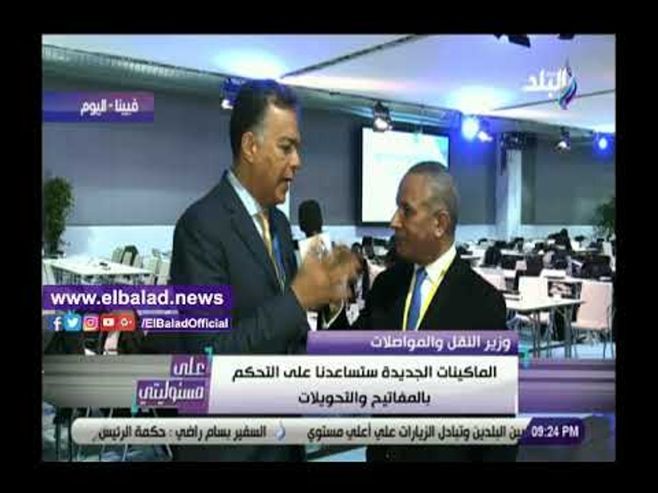 صدى البلد | هشام عرفات: عقد مع النمسا لتوريد 4...