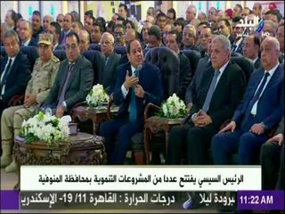 السيسي لـ وزير الصناعة: "مستعدين لتقديم التسهيلات لإنهاء مشروعات الغزل والنسيج ..إحنا جامدين"