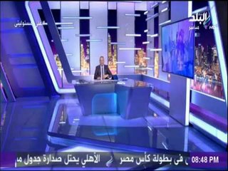 على مسئوليتي - أحمد موسي:  مؤسسات الدولة ستكشف حقيقة التسجيلات المفبركة مع الشخصيات الإعلامية