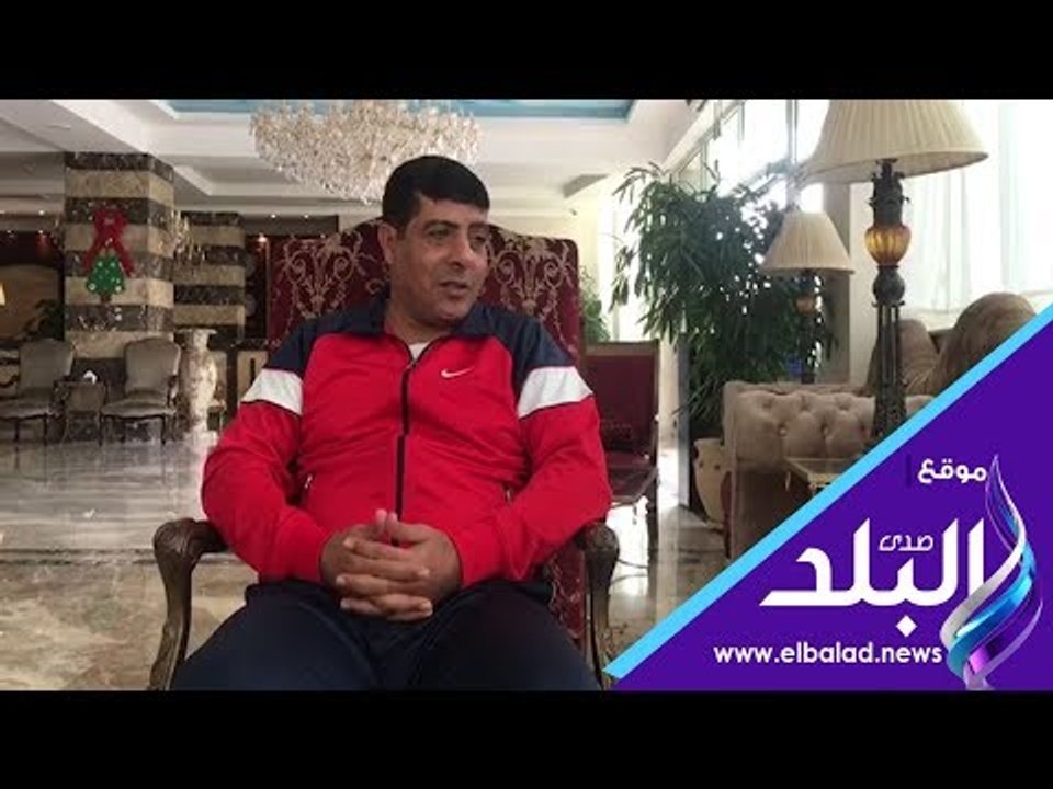 صدى البلد | طارق العشري : أمم إفريقيا اختبار حقيقي ل اجيري
