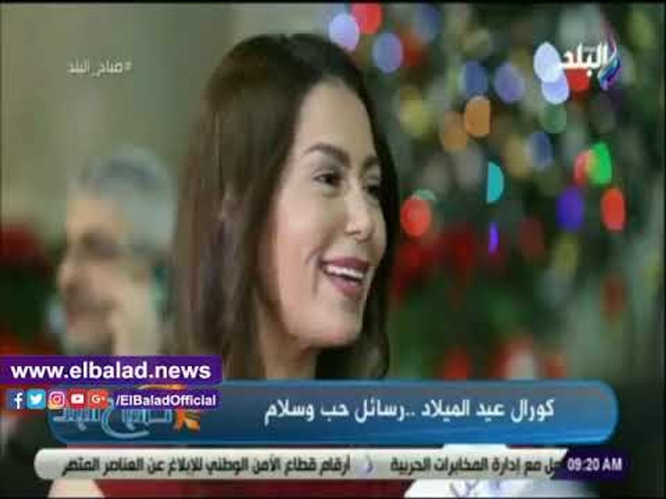صدى البلد | لقاء الخميسي: كل سنة والشعب المصري بخير وسلام