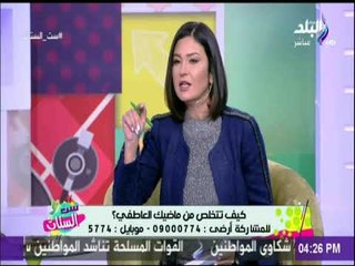كيف تتخلص من الماضي العاطفي مع الدكتور احمد علام