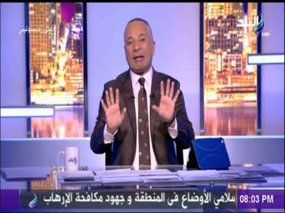 أحمد موسي: الخائن معتز مطر يفضح كل العاملين بقناة الشرق « كل واحد في الشرق عندة مصيبة