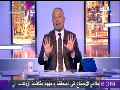 أحمد موسي: الخائن معتز مطر يفضح كل العاملين بقناة الشرق « كل واحد في الشرق عندة مصيبة