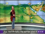 صباح البلد - تعرف على حالة الطقس ودرجات الحرارة المتوقعة اليوم بمحافظات مصر