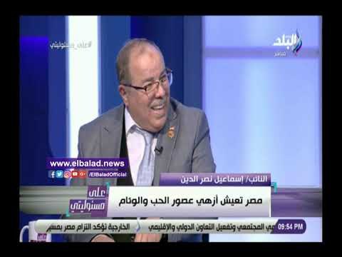 صدي البلد | نصر الدين يشرح قانون حذف خانة الديانة من بطاقة الرقم القومى