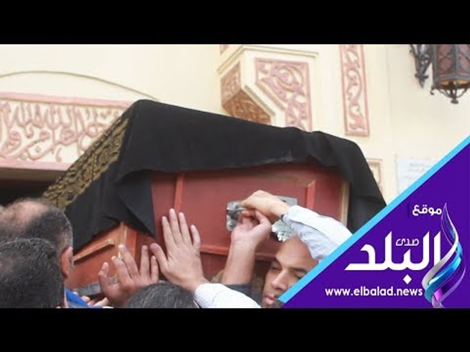 صدي البلد | الحزن يخيم على أسرة محمود القلعاوي في جنازته