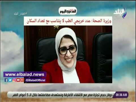 صدي البلد | تمليك 85 مصنعًا للشباب بدلًا من حق الانتفاع.. يتصدر نشرة صباح البلد