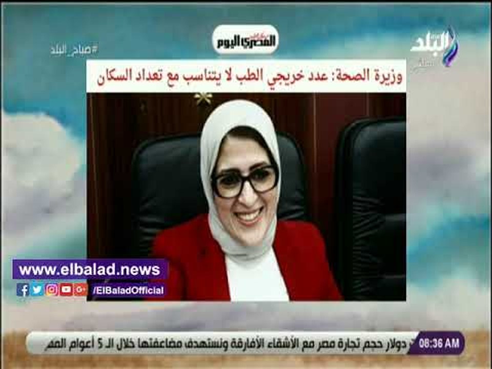 صدي البلد | تمليك 85 مصنعًا للشباب بدلًا من حق الانتفاع.. يتصدر نشرة صباح البلد