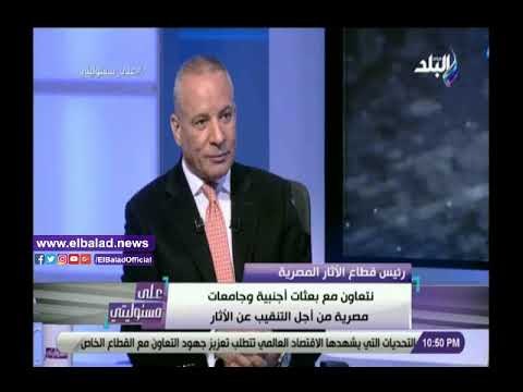 صدى البلد | الآثار المصرية: كشف أثري عالمي يفرح المصريين السبت القادم
