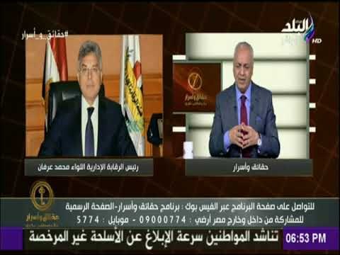 التفاصيل الكاملة لسقوط أكبر شبكة أجنبية للإتجار بالبشر