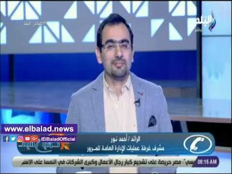 صدي البلد | المرور تنصح باستخدام محور روض الفرج والطريق الدائرى بدلا من 26 يوليو