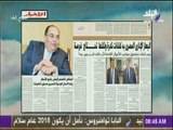 صباح البلد - محي الدين: الجهاز الإداري المصري به كفاءات نادرة تحتاج فرصة