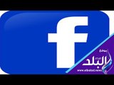 صدي البلد | ردود فعل ساخرة من المواطنين عن إلغاء الفيس بوك