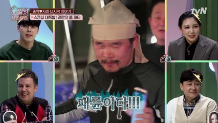 이것은 패륜..?! 게임하니 또 승부욕 폭발한 훈장님 ㅋㅋㅋㅋㅋㅋㅋ