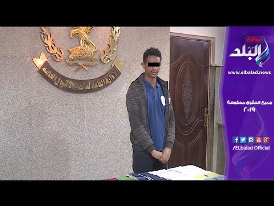 صدى البلد | ضبط إفريقي متهم بتزوير تأشيرات السف...