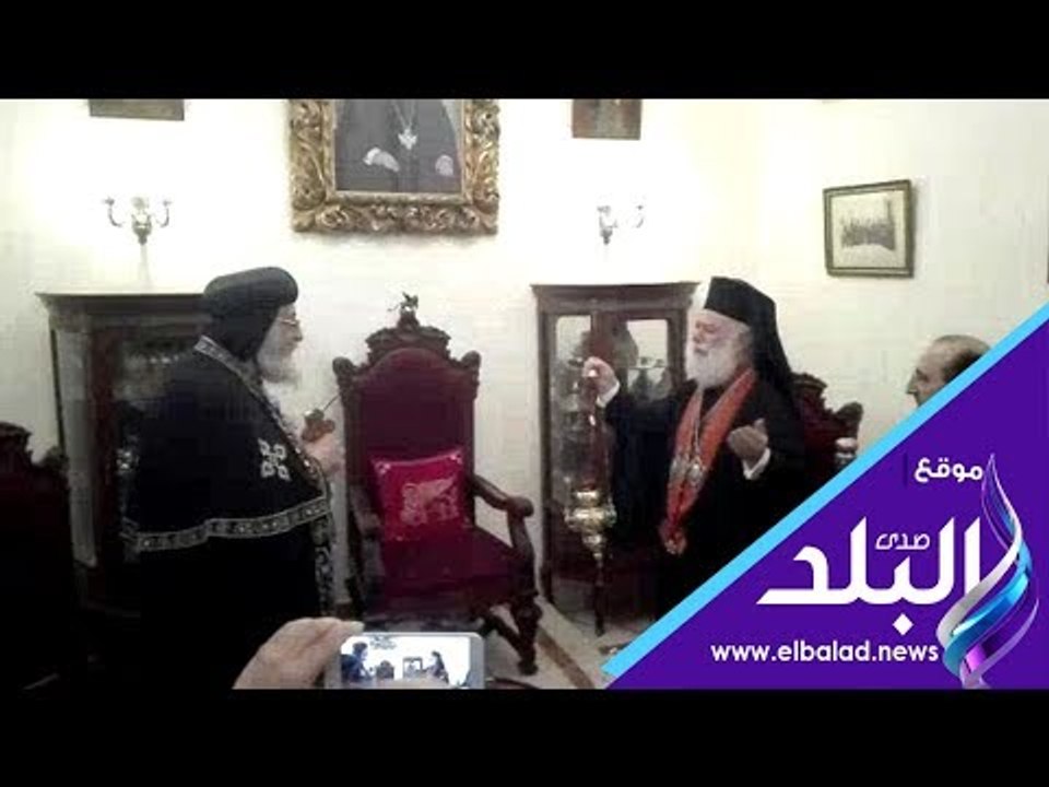 صدى البلد | البابا تواضروس يهنئ بطريرك الروم الأرثوذكس بعيد الميلاد