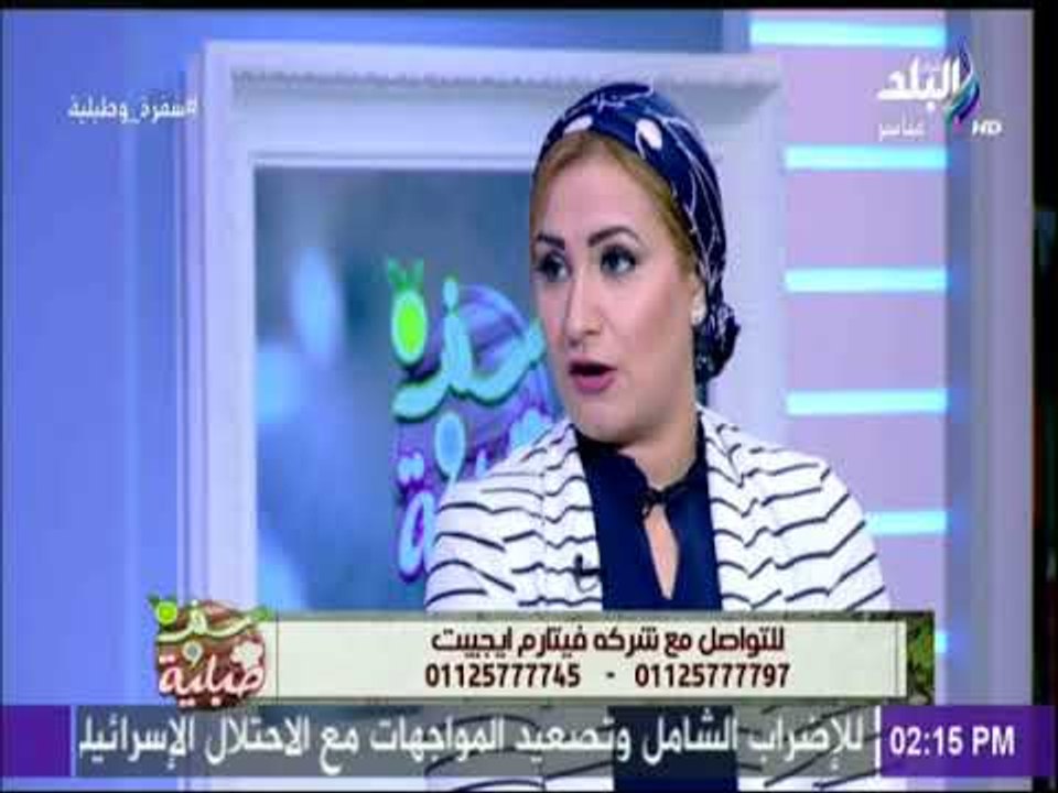 سفرة وطبلية مع الشيف هالة فهمي - أعراض خمول الغدة الدرقية