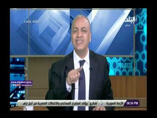 Скачать видео: صدى البلد | مصطفي بكري يطالب الرئيس السيسي بالتدخل لأنقاذ صناعة الحديد والصلب