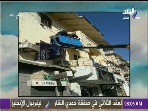 صباح البلد - هند النعسانى تشيد بمبادرة إزالة الإعلانات على واجهة العقارات ذات الطراز المتميز