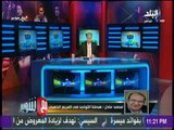 مشرف الكره بالمقاولون: هدفنا التواجد في المربع الذهبي.. ومفاجأه مع نادي بازل الشهر الجاري | مع شوبير