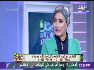 سفرة وطبلية - هشاشه العظام أسبابها وعلاجها وعلاقتها بزياده الوزن