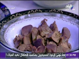 سفرة وطبلية - مقادير عمل ملوخيه ناشفه بكبد وقوانص البط مع الشيف هالة فهمي