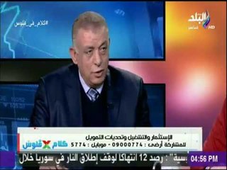 يحيي زلط : ننفذ مدينة صناعية متخصصة للجلود بالعاشر تضم 113 مصنع