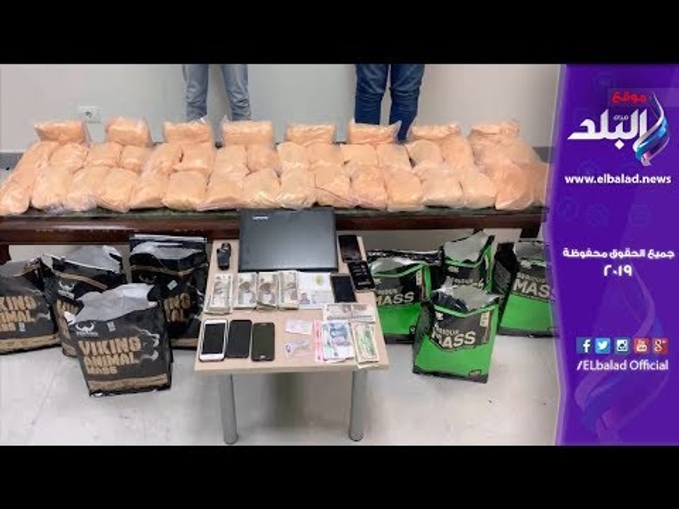 صدى البلد | ضبط موظفين بشركة شحن حاولا تهريب 59 كيلو مادة فعالة لتصنيع المخدرات