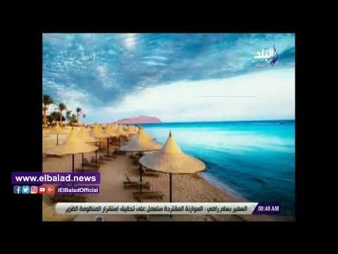 صدى البلد | مفاجأة فى درجات الحرارة خلال الأسبوع المقبل