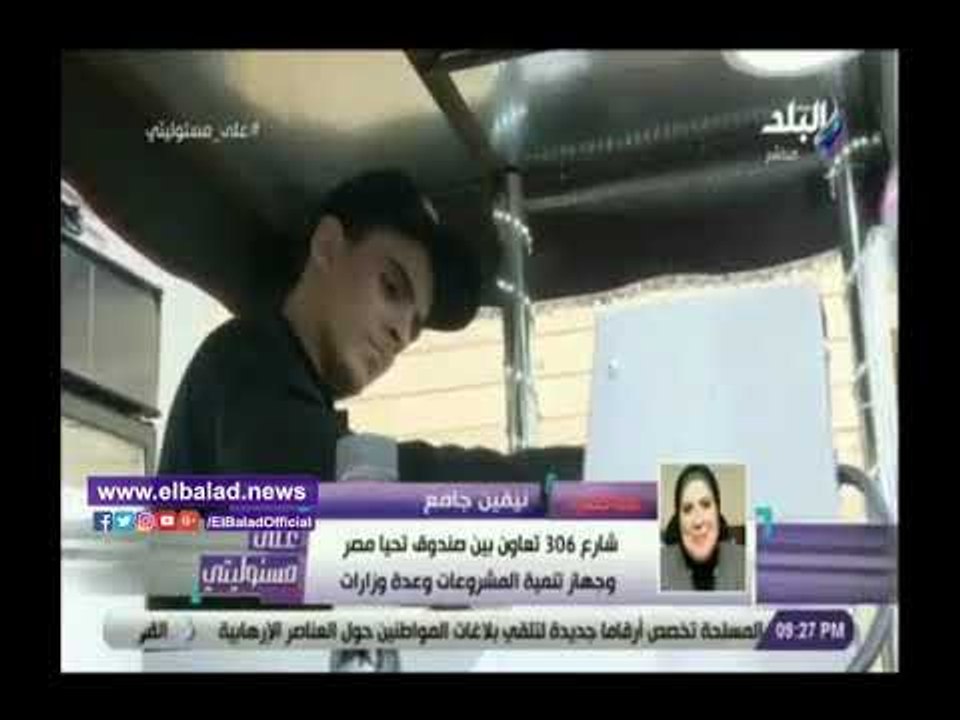 صدى البلد | نفين جامع: لا واسطة أو محسوبية في ا...